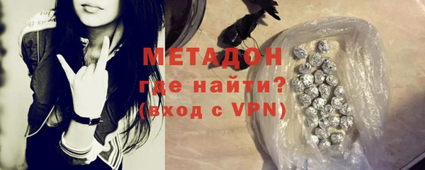 бутик Каменногорск