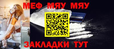 метадон Кандалакша
