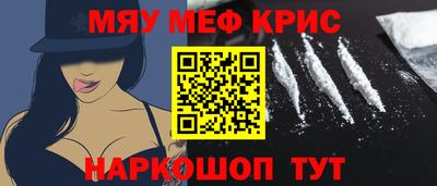 метадон Кандалакша