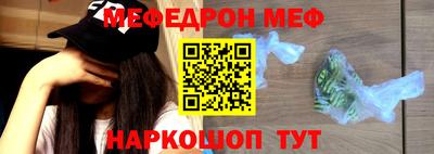 метадон Кандалакша