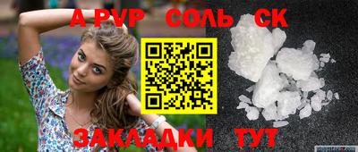 индика Канаш
