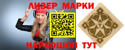 ГАЛЛЮЦИНОГЕННЫЕ ГРИБЫ Камышлов