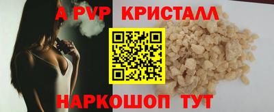 ГАЛЛЮЦИНОГЕННЫЕ ГРИБЫ Камышлов