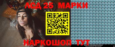 ГАЛЛЮЦИНОГЕННЫЕ ГРИБЫ Камышлов
