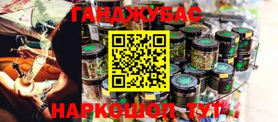 метадон Кандалакша