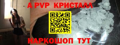 метадон Кандалакша