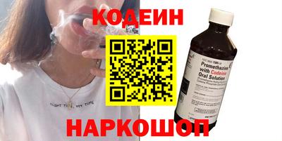 индика Канаш