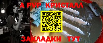 метадон Кандалакша