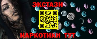 индика Канаш