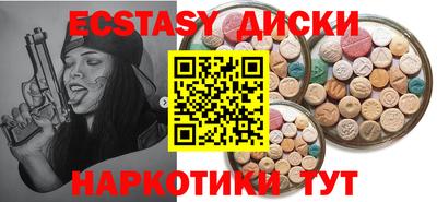 индика Канаш