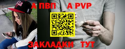 индика Канаш