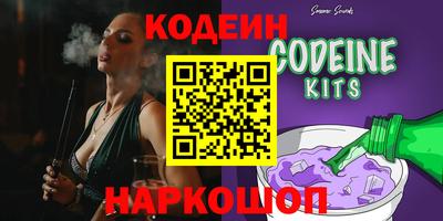 ГАЛЛЮЦИНОГЕННЫЕ ГРИБЫ Камышлов