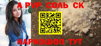 индика Канаш