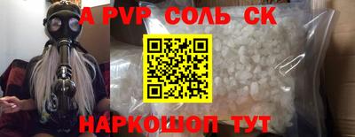 индика Канаш
