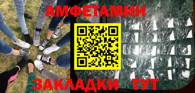 метадон Кандалакша