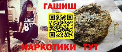 ГАЛЛЮЦИНОГЕННЫЕ ГРИБЫ Камышлов