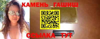 индика Канаш