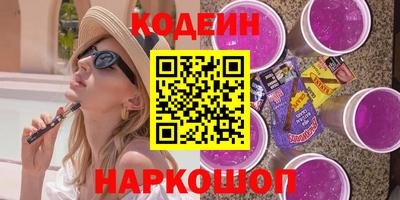 индика Канаш