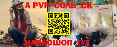 ГАЛЛЮЦИНОГЕННЫЕ ГРИБЫ Камышлов