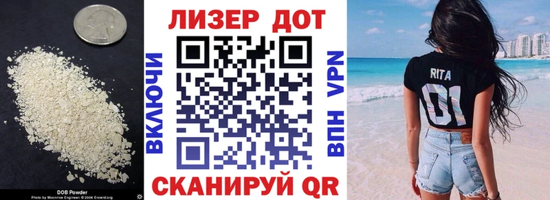 Лсд 25 экстази кислота  Костомукша 
