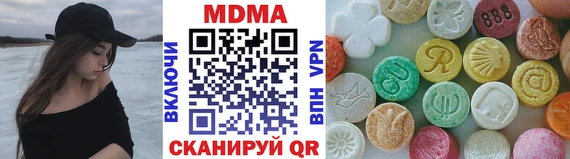 наркошоп  Костомукша  МДМА кристаллы 