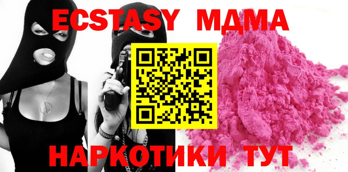 Костомукша  МДМА VHQ  МДМА VHQ  Вход с VPN 