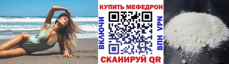 МЯУ-МЯУ кристаллы  Костомукша 