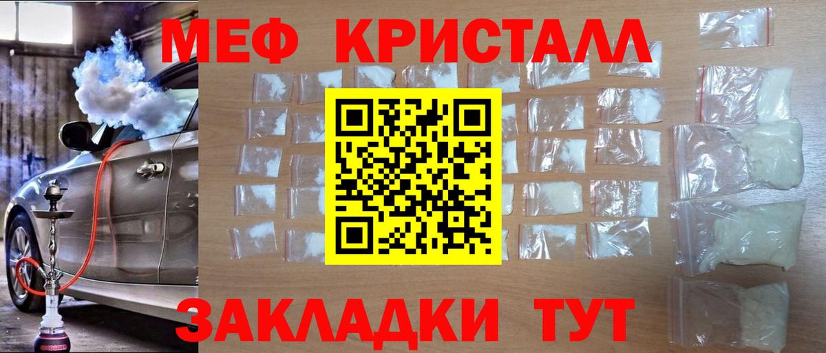 Костомукша  Меф  Мефедрон 4 MMC  где найти   МЕФ  Мефедрон VHQ  Вход с VPN 