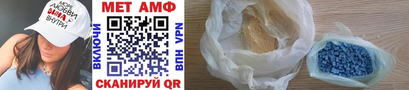 Первитин Methamphetamine  Костомукша 