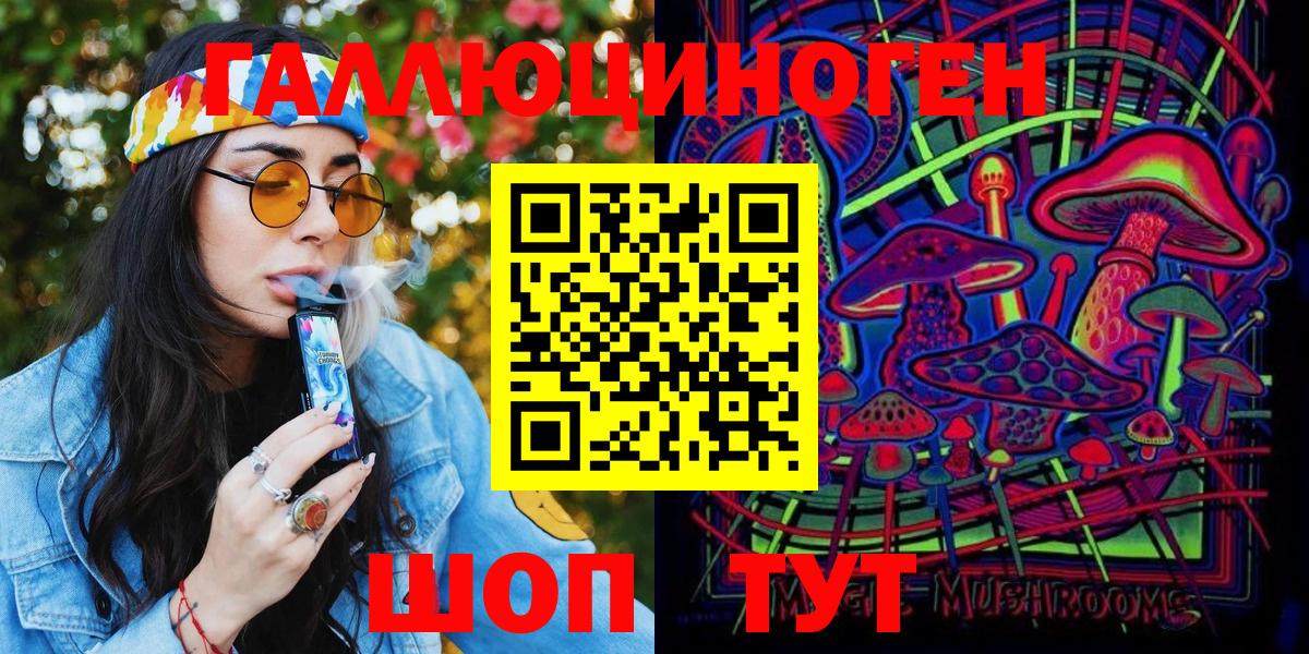 Галлюциногенные грибы MAGIC MUSHROOMS  Вход с VPN  Костомукша  Псилоцибиновые грибы Magic Shrooms 
